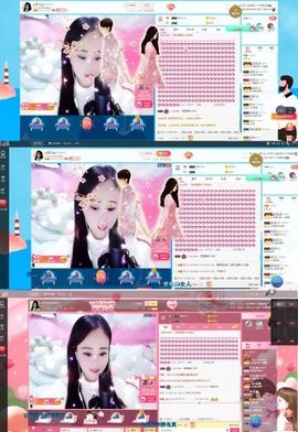 ღ佳儿ღ主播照片