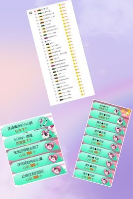 蓝微微主播照片
