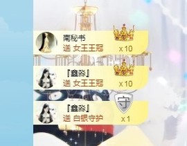 埊城小中医主播照片