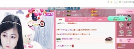 埊城小中医主播照片
