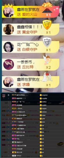 鑫鑫鑫鑫鑫鑫ღ鑫ღ主播照片