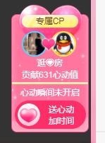 ღ娜娜ぃ安静唱歌🍀主播照片