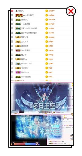 ☆诺熙💞很甜主播照片