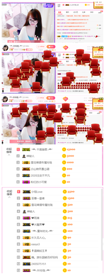 ╰╮玲珑╭╯主播照片