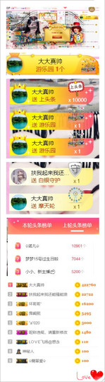 诺er💕好运常伴主播照片