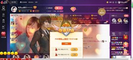 青莲退啦主播照片
