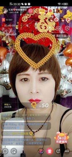 红爱💗谁能懂我心主播照片