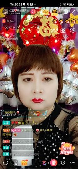 红爱💗谁能懂我心主播照片