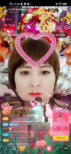红爱💗谁能懂我心主播照片