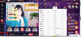 青莲退啦主播照片