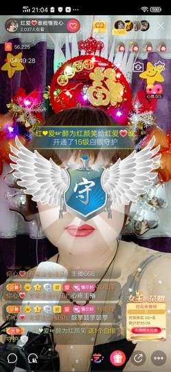 红爱💗谁能懂我心主播照片