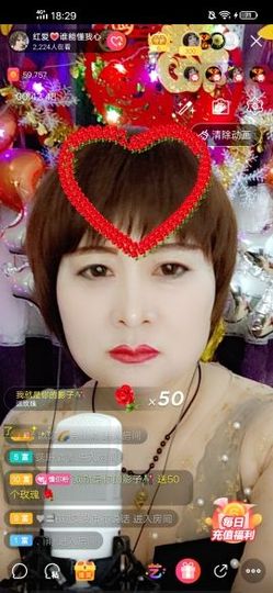 红爱💗谁能懂我心主播照片