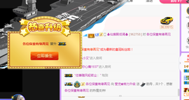 莹儿～晚上见主播照片