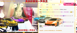 ♪丫头ღ休假回内蒙主播照片