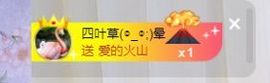 小狸吖～主播照片