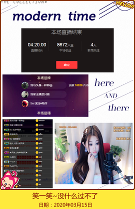 Su-苏苏♥7890主播照片