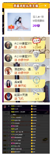宝儿♚家里有事休息主播照片