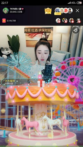 厄洛斯💗7978主播照片