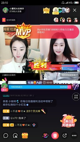 厄洛斯💗7978主播照片