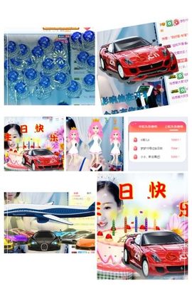 一路繁华，一场梦主播照片