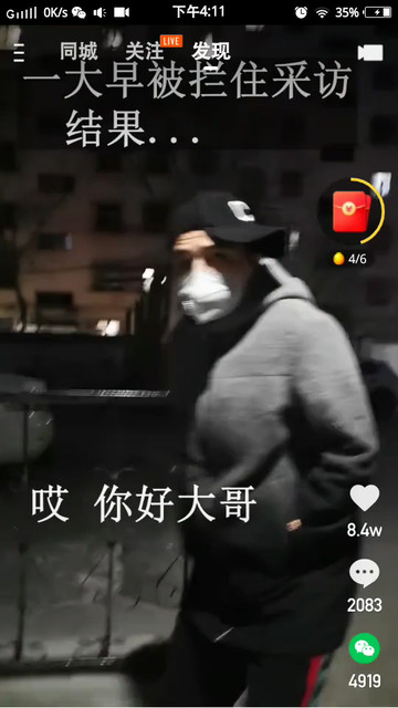 力害