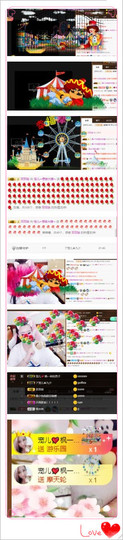 寵儿感恩有你主播照片
