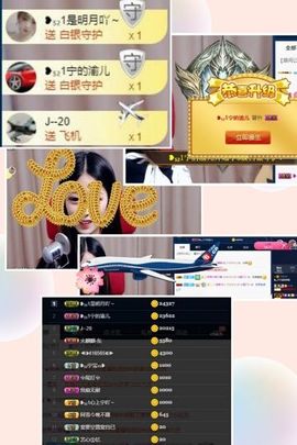 ❥₅₂1宁主播照片