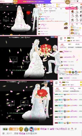 ❤️菟菟橴主播照片