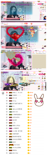 一起走吧123主播照片