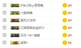 故乡111主播照片