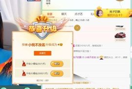 半斤米米主播照片
