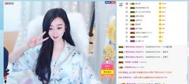Lッ♥✿小白白主播照片