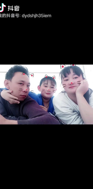 家