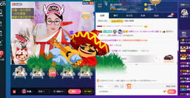 🥬微胖女神🥬佳煊主播照片