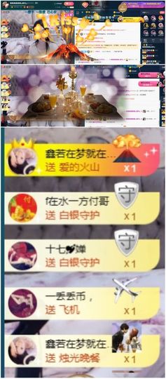 鑫鑫鑫鑫鑫鑫ღ鑫ღ主播照片