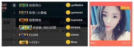 暗香⸝⸝主播照片