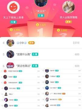 ✔再璐主播照片