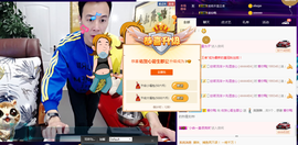2025年风生水起主播照片