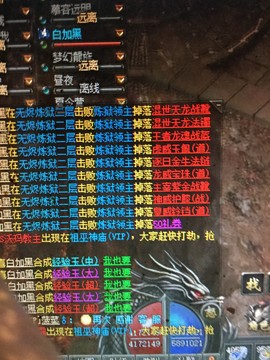 新人21😌主播照片