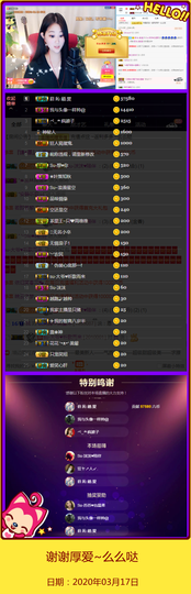 Su-苏苏♥7890主播照片