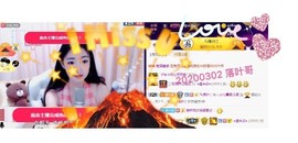 8191🎤夏小夏主播照片