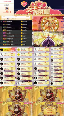 8191🎤夏小夏主播照片