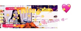8191🎤夏小夏主播照片