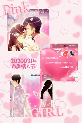 8191🎤夏小夏主播照片