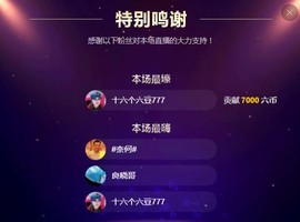 小鑫唱情歌主播照片
