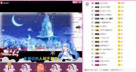 岚☆若冰♂主播照片