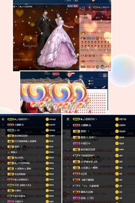 ❥₅₂1宁主播照片