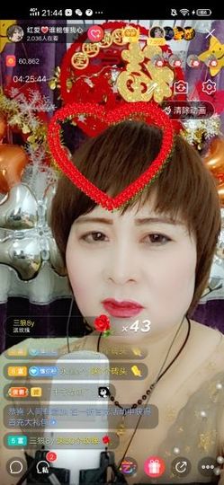 红爱💗谁能懂我心主播照片
