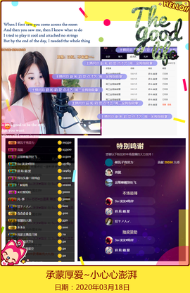 Su-苏苏♥7890主播照片