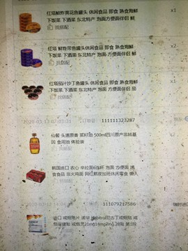 新人21😌主播照片